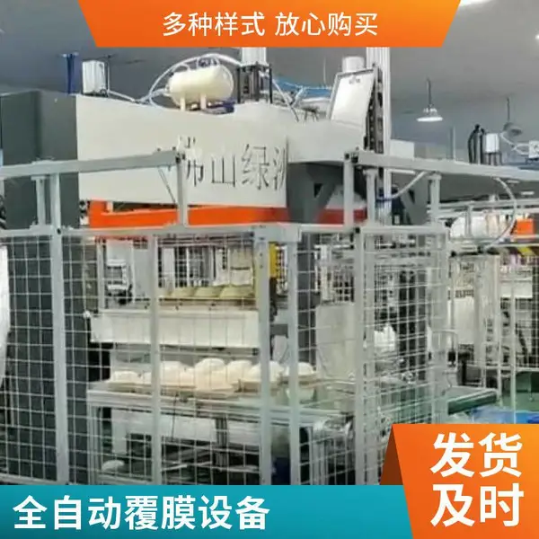 纸浆模塑餐盒覆膜机 全自动覆膜设备 可降解餐具生产线配套厂家