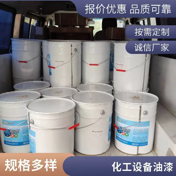 汽车底盘配件防腐漆 峡辉丙烯酸聚氨酯面油漆 24公斤/桶