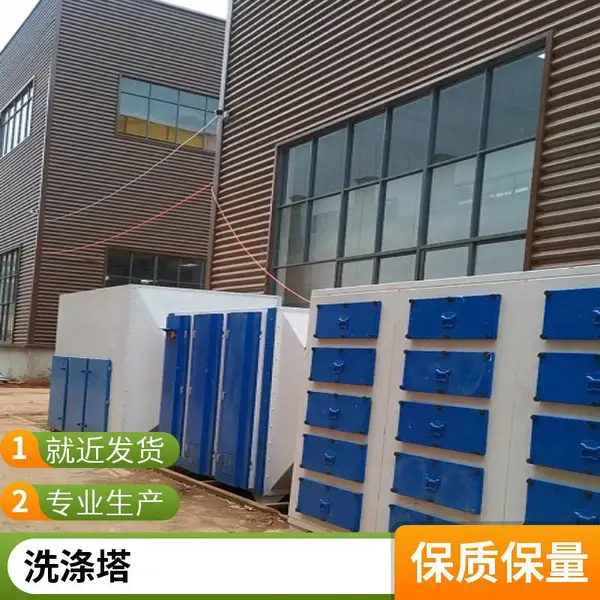 玻璃钢喷淋塔 废气除味成套设备 酸雾洗涤净化塔 云 南废气设备厂家