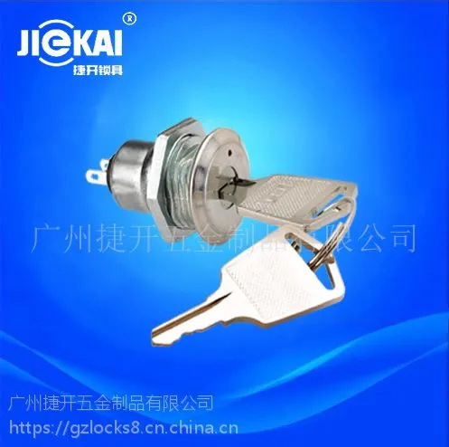 JK103环保电源锁 134电子锁 仪器仪表锁 控制器电源锁 钥匙开关