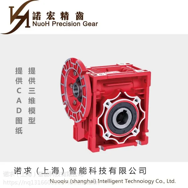 ̨��ŵ�꾫�� NMRV110-20-5.5KW-4P �Ϻ�ŵ���ֻ���Ӧ��