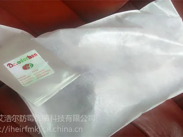 艾浩尔防霉拉链袋,包装产品拥有防霉性能保护产品