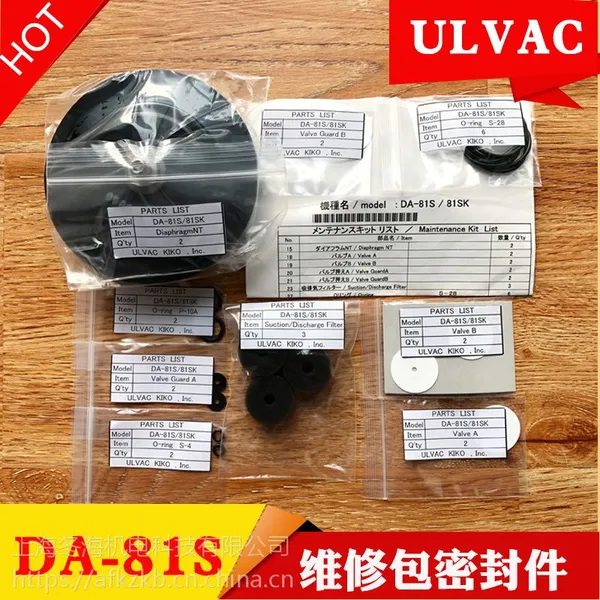 ULVAC�ձ������ƽ���DA-81S��ձ�ĤƬά�ޱ���������ܷ����ҵ��