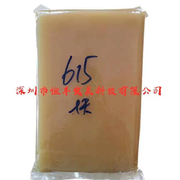厂家直销深圳恒丰615果冻胶,啫喱胶,动物胶生产厂家