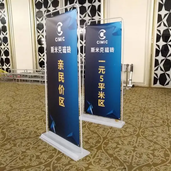 门型展架 上海门型易拉宝展架销售 画面尺寸80X180cm