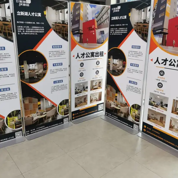 宝安丽屏展架展示器材制作,高清数码喷绘,快速更换画面