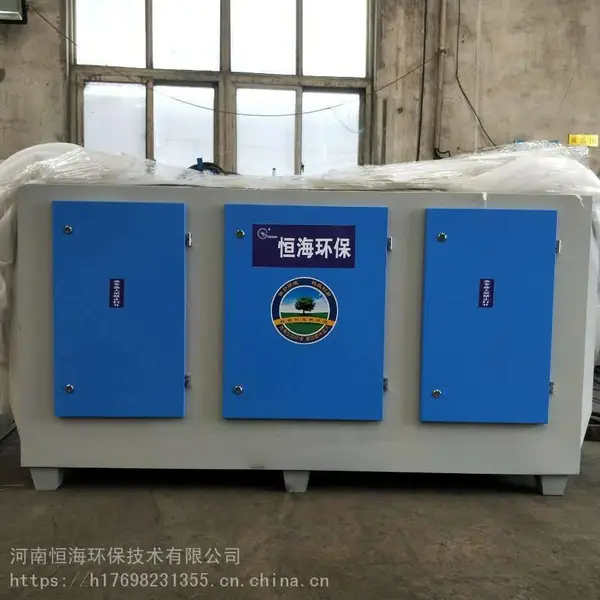 废气处理光氧催化一体机活性炭吸附脱附一体机