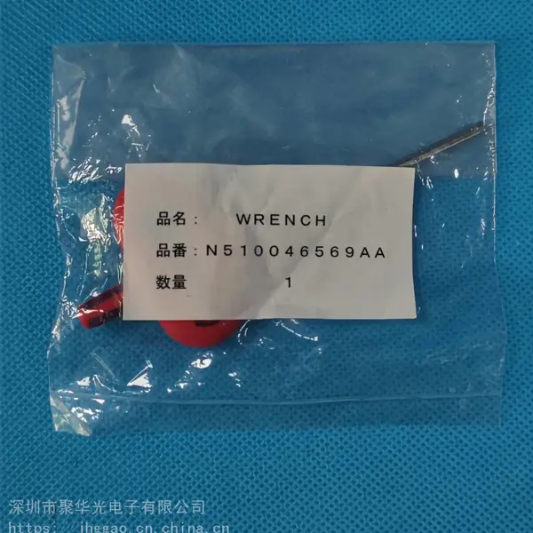 N510046569AA 2.5MM T�������ǹ���