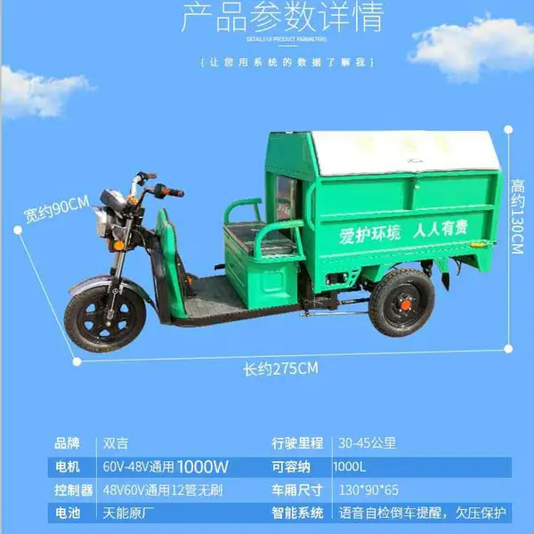 С����жʽ�綯������-�������˳����Ҷ���- 1.2���������˳����� ����
