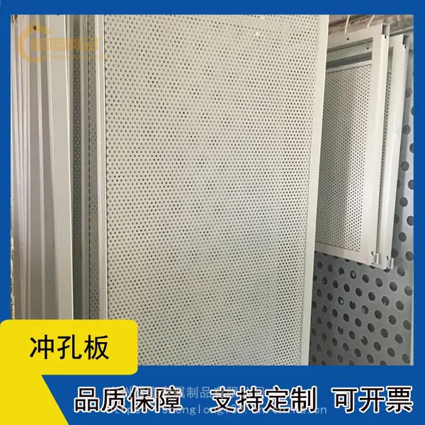 冲孔网厂家_长沙不锈钢冲孔网防火阻燃耐腐蚀圆孔网圆孔冲孔