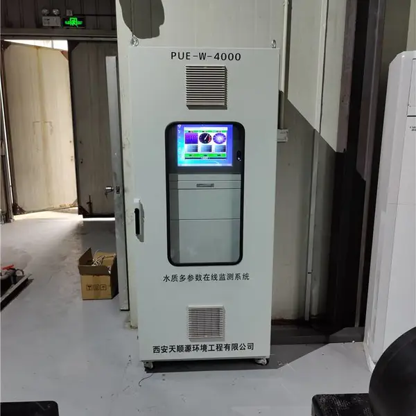 工业废水排放总排口规范及水质氨氮COD多参数在线监测设备