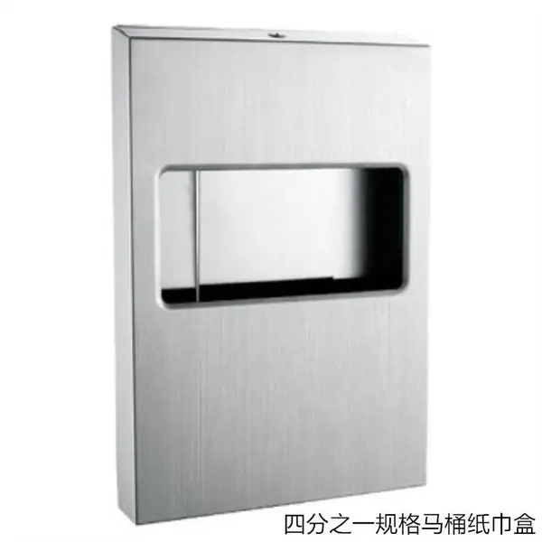 不锈钢抽纸箱蹲便器安装抽取式纸巾盒装马桶纸的盒子四分之一规格