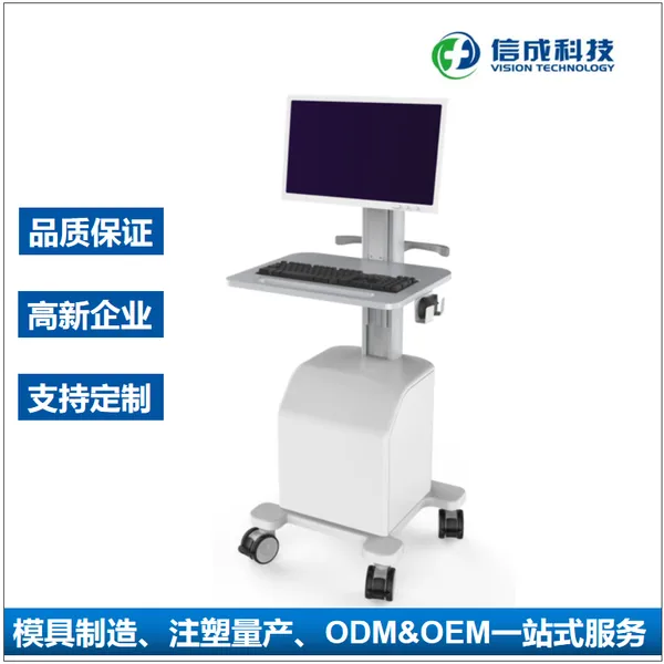 VISION VT008-02| 移动设备推车简易款 四轮钣金底盘台车 OEM/ODM定制
