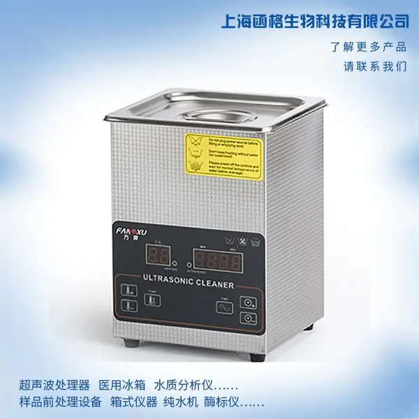 ���Ϻ��ط꡿XJ-HCϵ�е�Ƶ����ʵ���� ��ҵ ���ʳ�������ϴ��
