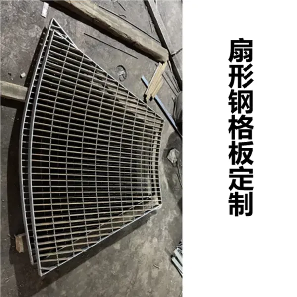 304不锈钢格栅载重型排水沟格栅Q235B热镀锌设备平台盖板坡