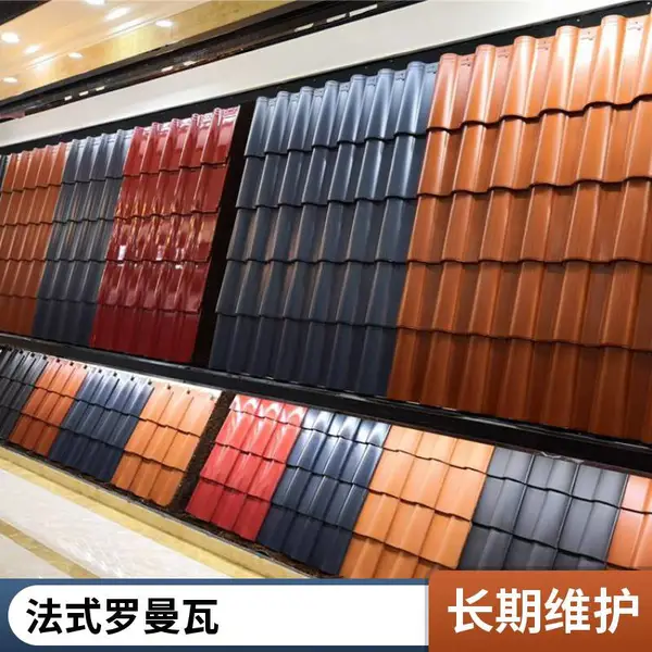 陶瓷全瓷瓦 石板瓦 中式罗曼瓦 高强度抗冻融耐久性强