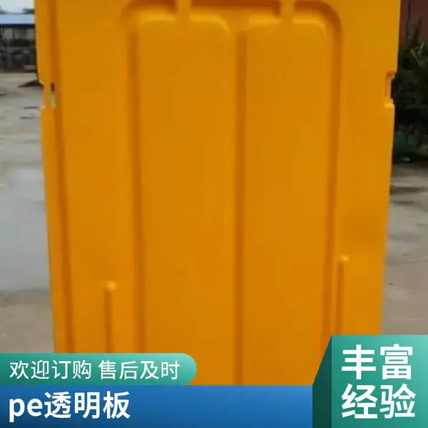 ������ʳƷ������ճ��pe�� �߷����ӻ��˰� �� �߷���������ϩ���