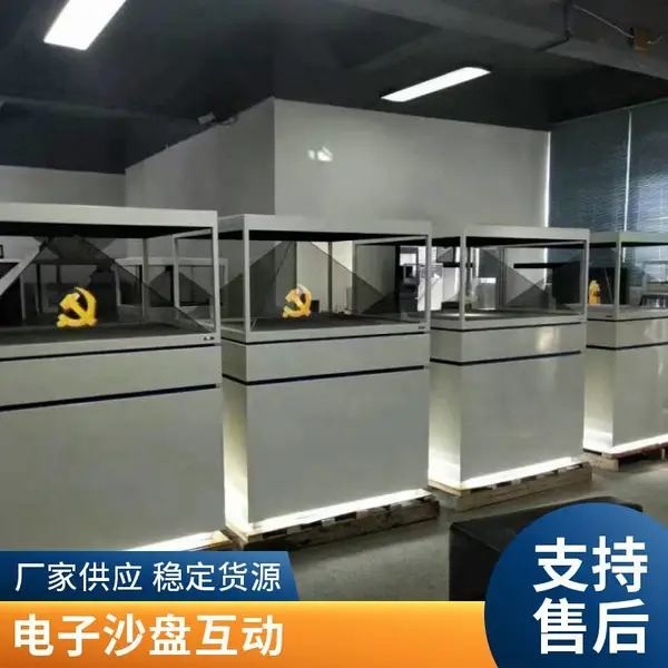 全息沉浸式投影 数字多媒体电子互动沙盘 模型定制售楼部工业建筑