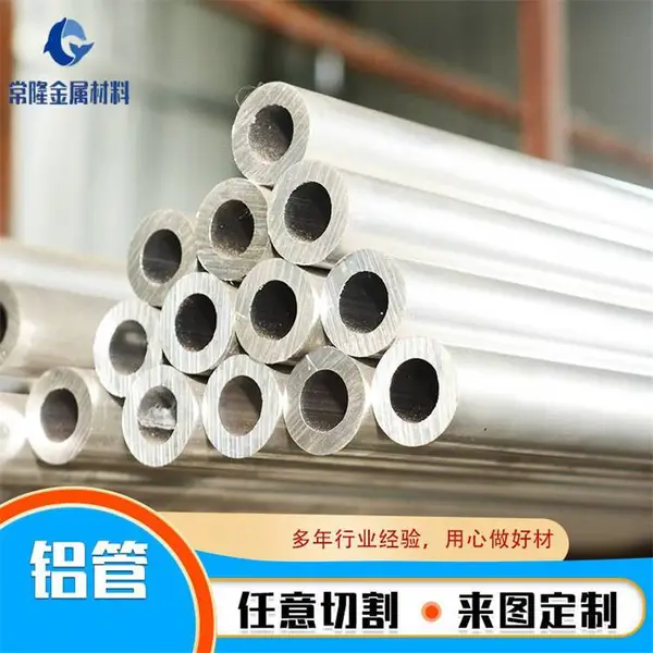 6063铝管 氧化性好 6061-T6铝合金管料内螺纹 异型铝材开模加工
