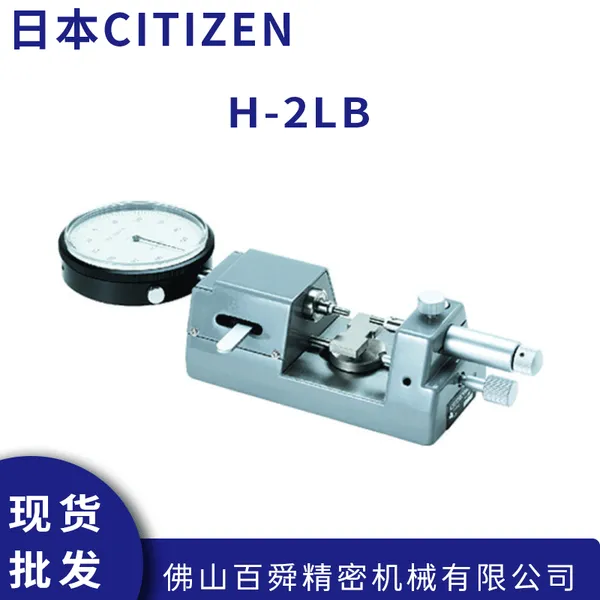 �ձ�������CITIZEN �⾶������ H-2LB����� �ֻ�ֱ��