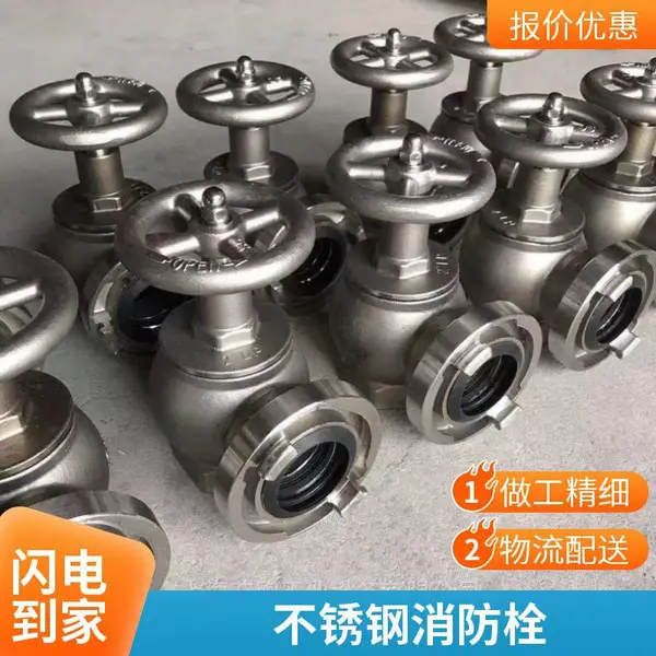 室内消防栓管牙接扣 KN65/50内扣式水带 接扣牙扣 消火栓接口