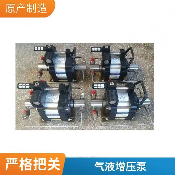 气液增压泵 气驱液体/气体双用增压系统,气液增压泵设备,气动液压单元