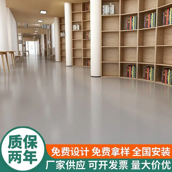 教室pvc地板贴专业地胶幼儿园运动塑胶地板健身房地板革