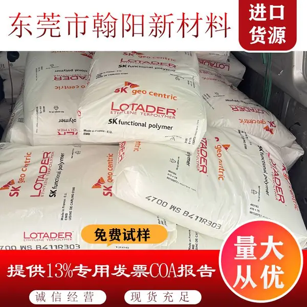 EMALotader SK 29MA03 ���� ��ǿ�� ���ϻ� ��ȼ �������� ������