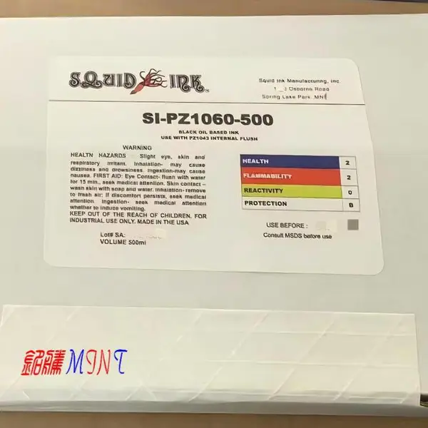 SQ仕贵宝喷码机打码机耗材清洗剂-墨水SI-PZ1060-500