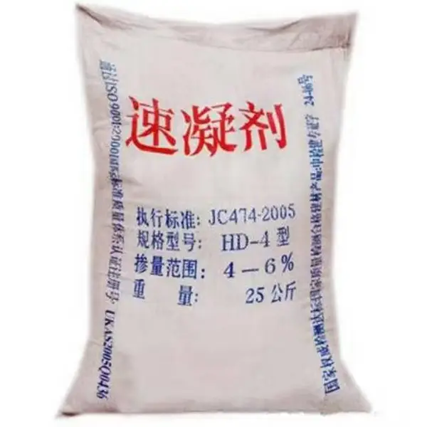 混凝土速凝剂粉体粉末水泥速凝剂销售