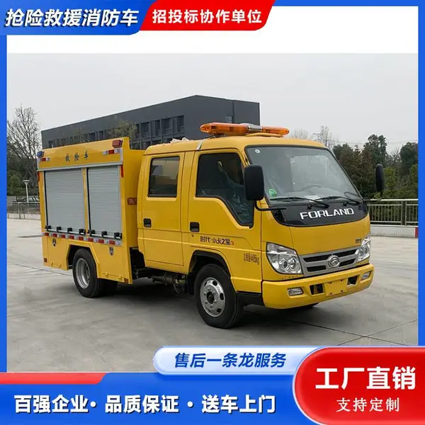 排涝抢险车 国六双排座福田时代救险车 操作简单 全柴115马力发动机