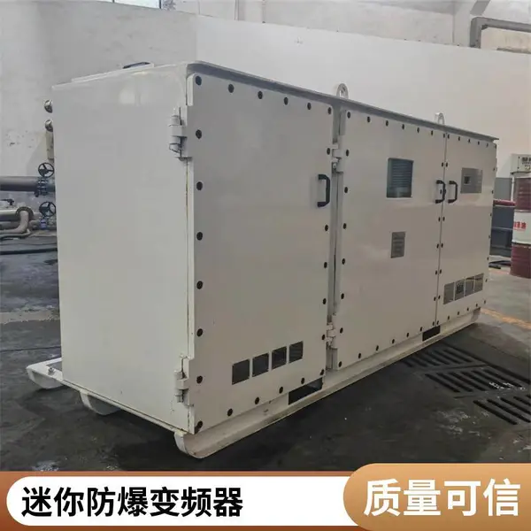 BPJ-160 一体化矿用防爆变频器多重保护,瓦斯矿井皮带机成套防爆调速驱动电控设备