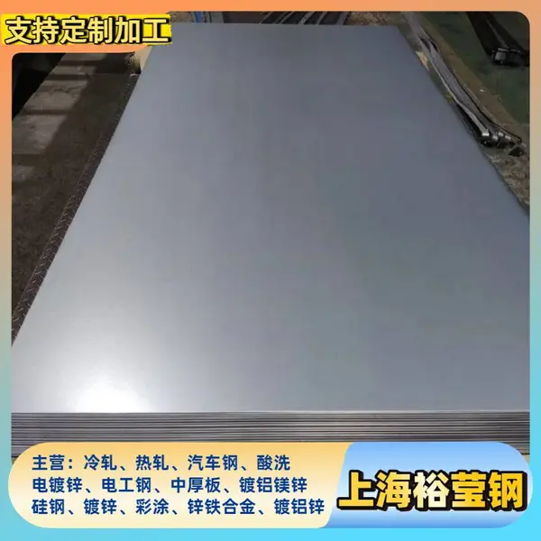 耐硫酸露点腐蚀钢 宝钢梅钢热轧BNS440板卷 厚度3.0 6.0 8.0mm