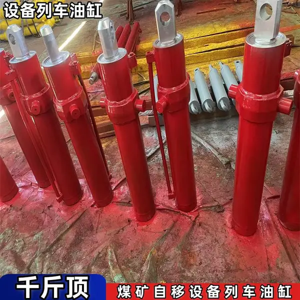 抬底千斤顶160/105-260煤矿液压支架抬 底油缸缸筒材质27SiMn