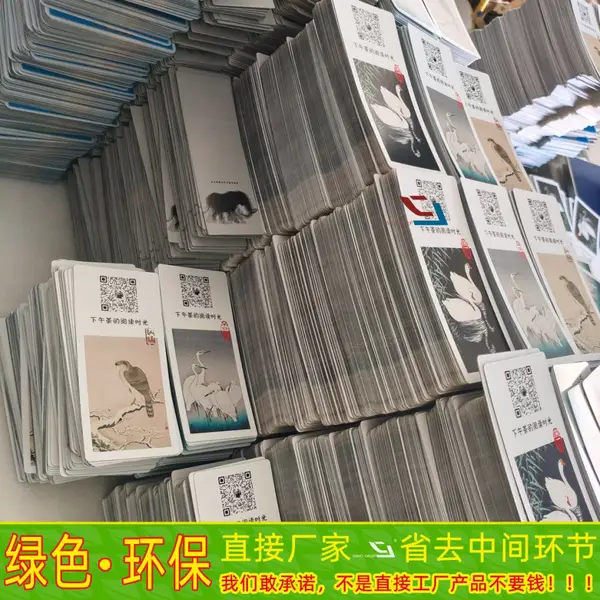 光栅行李牌印刷 立体动感服装牌定制 变画胸牌卡 服装3D吊牌生产