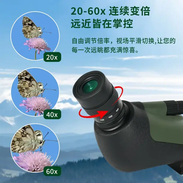 HMAI哈迈ED镜片大口径变倍望远镜