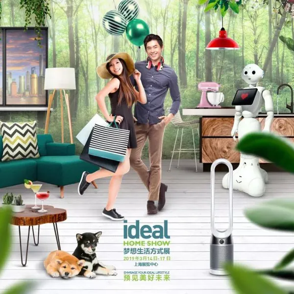 梦想生活方式展（Ideal Home Show）