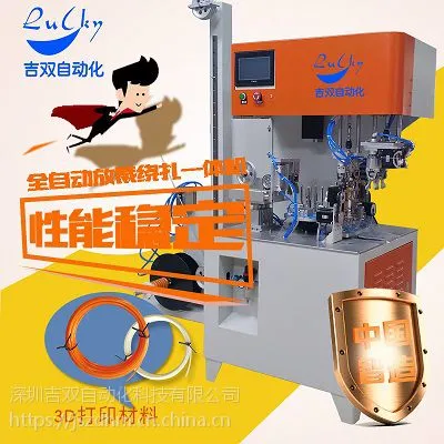 3D��ӡ�����ϲ������߻�3d��ӡ˿5-10��װ�־����μ��Ϻ�����չ��