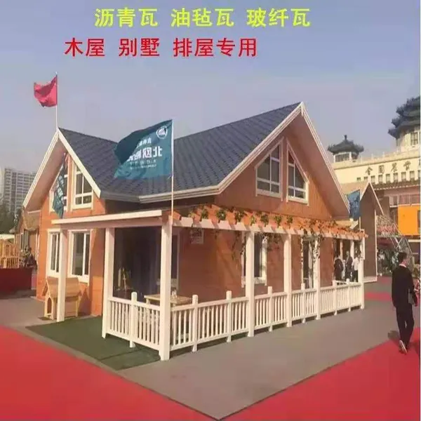 西安屋面瓦厂家自粘沥青瓦防水油毡瓦彩色玻纤瓦别墅瓦木屋瓦阳光房隔热瓦仿古瓦
