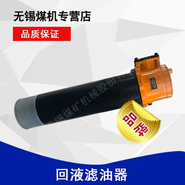 ��Һ������ ����� ����ú��ԭװ��Ʒ �黯Һ�����������