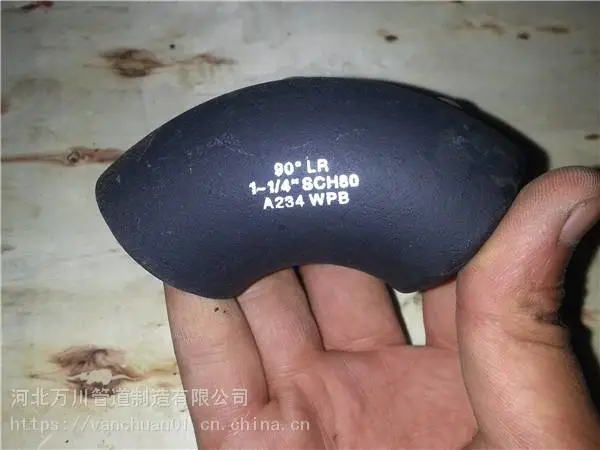 ��Ӧ������ͷ A234 WPB NACE��ͷ �������ʱ����ܡ�