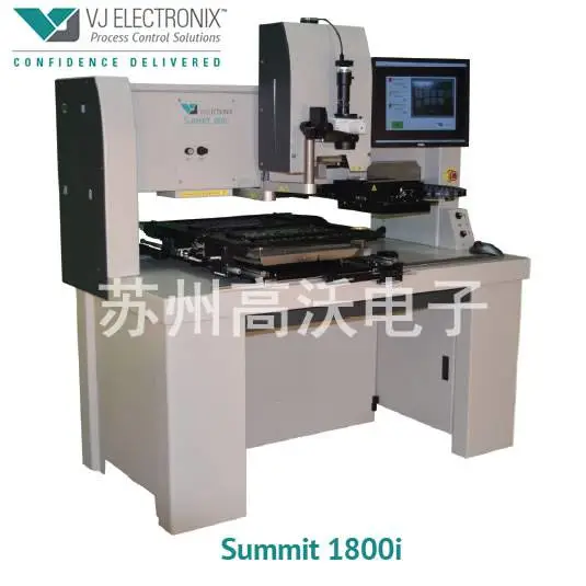 Summit 1800i SRT返修台,美国BGA返修台,VJ 1800