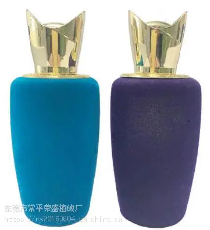植绒加工玻璃香水瓶植绒各类礼品香薰玻璃容器树脂香水瓶装饰品植绒加工厂量大丛优