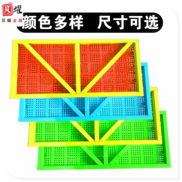 高层建筑施工施工安全网不锈钢防护洞洞网 爬架网 外架脚手架