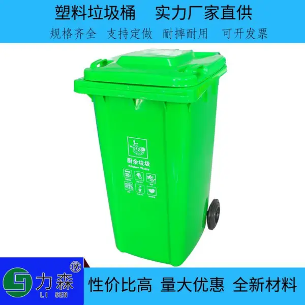 北京分类垃圾桶脚踏15L 20L 30L家用商用垃圾桶商场室外果皮箱