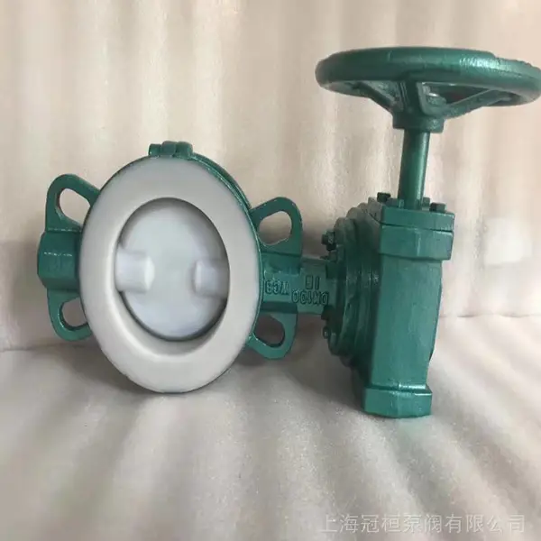 手动涡轮对夹式衬氟蝶阀 D371F4-16C DN250 耐腐蚀耐酸碱阀门