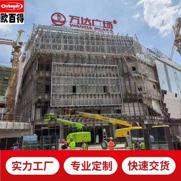 万达广场铝板幕墙 2.5厚铝单板外墙支持场地测量图纸深化加工安装