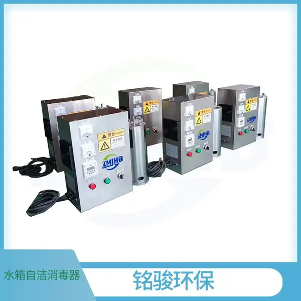 内置式水箱自洁消毒器杀菌效果怎么样 水箱自洁消毒器如何安装
