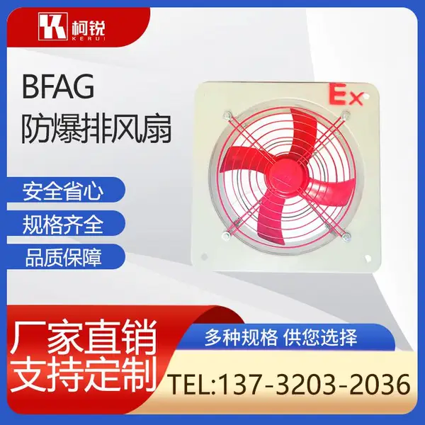 宁夏连接管穿线绕线管消防应急灯不锈钢防爆断路器
