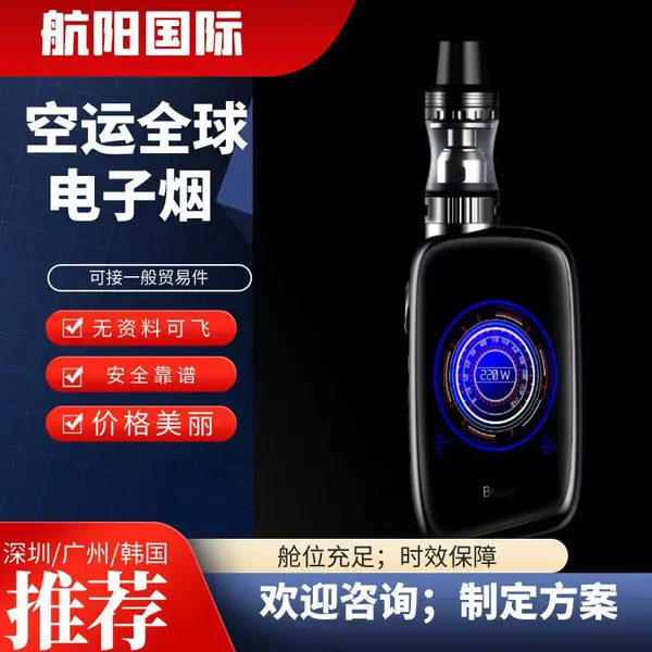 食品烘焙设备空运海运尼日利亚拉各斯专线双清包税 德国海派包税到门